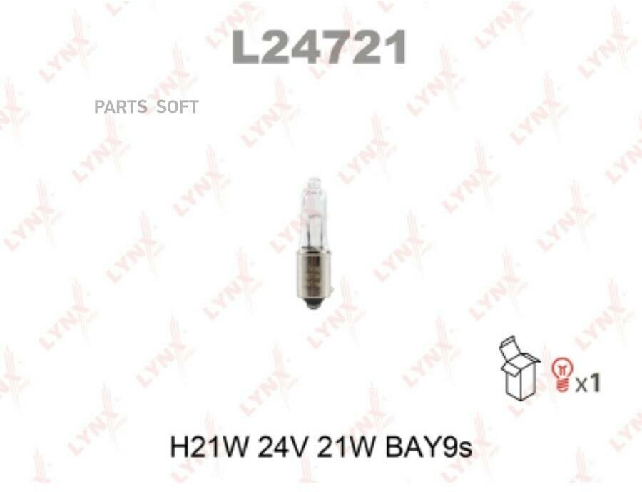 LYNXAUTO L24721 Лампа накаливания H21W 24V 21W BAY9S