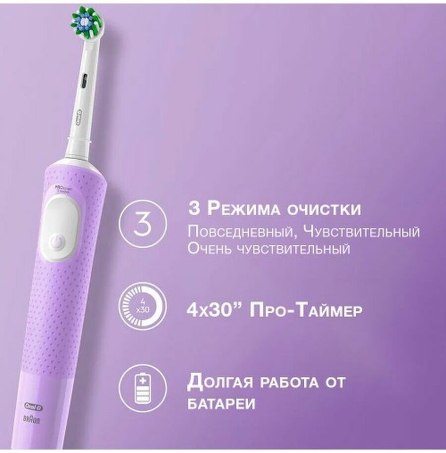 Электрическая зубная щетка VITALITY D103 SPIDERMAN + CASE ORAL-B