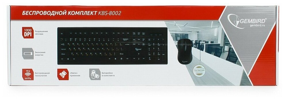 Комплект клавиатура + мышь Gembird KBS-8002 Black USB