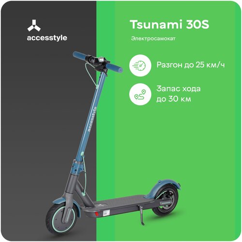 Электросамокат Accesstyle Tsunami 30S