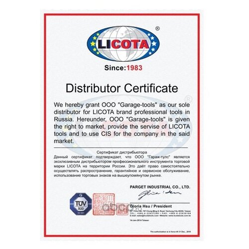 LICOTA BNM65008 Головка магнитная под шуруповерт 8мм L65мм