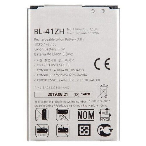 Аккумулятор для LG BL-41ZH (D295 / H324 / X220)