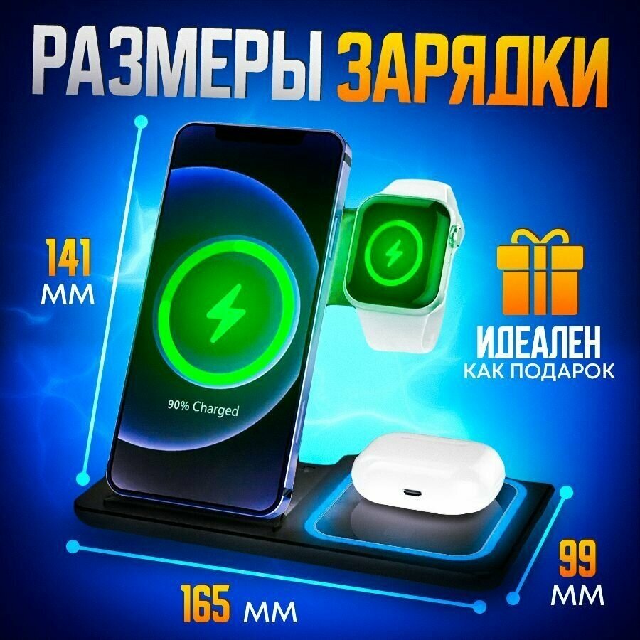 Беспроводная док -станция 3 в 1 для телефонов и умныхарт часов для айфона Samsung Xiaomi часов телефона 3 в 1 Alidani черная