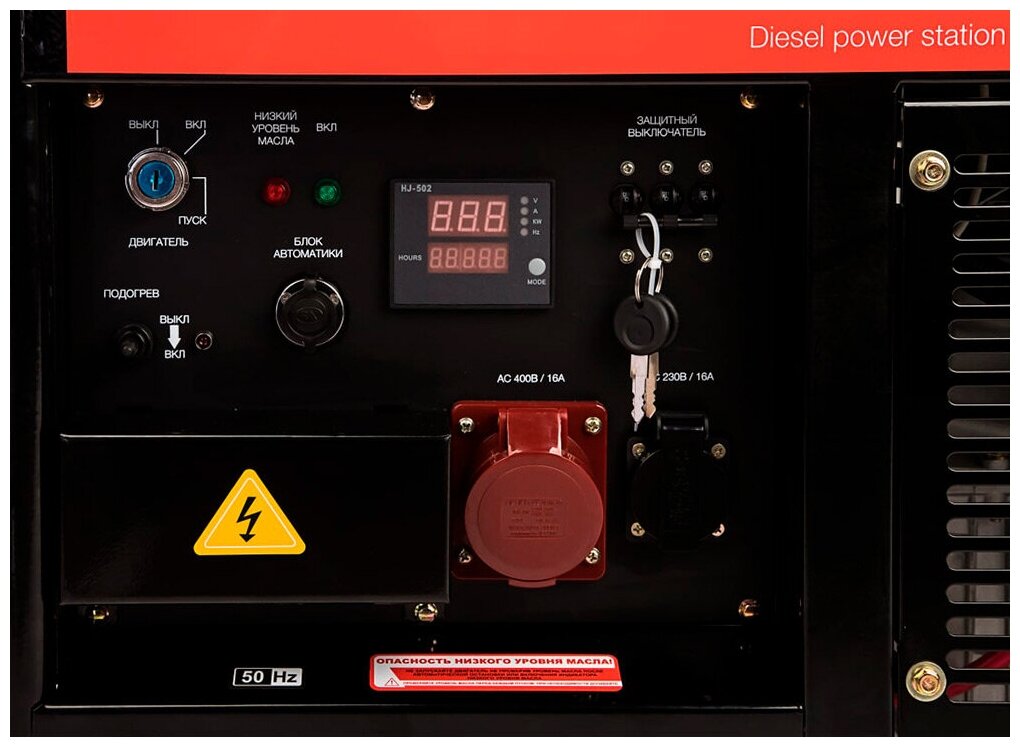 Электрогенератор Fubag DS 14000 DA ES - фотография № 5