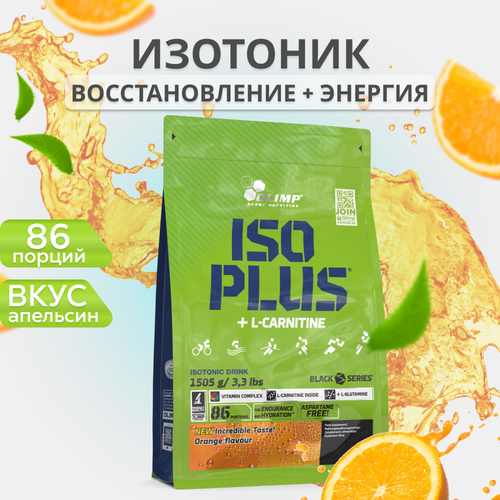 изотоник olimp sport nutrition iso plus powder апельсин 700 г 1 шт Olimp Sport Nutrition Iso Plus Powder 1505 г. апельсин