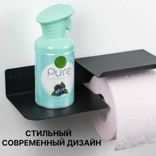 Держатель для туалетной бумаги, серия Сканди, настенный металлический с полочкой для телефона, ароматизатора или декоративных элементов, 1 штука