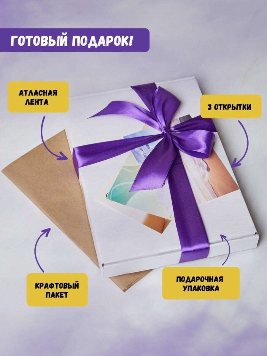 Подарочный набор сладости орехи в шоколаде и сухофрукты — фото 1