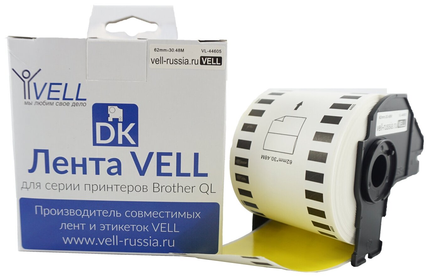 Лента перемещаемая Vell VL-B-DK 44605 (Brother DK44605) желтая 62 мм х 30,5 м, для QL570/710W/720NW/800/810W/820NW {VL-44605}