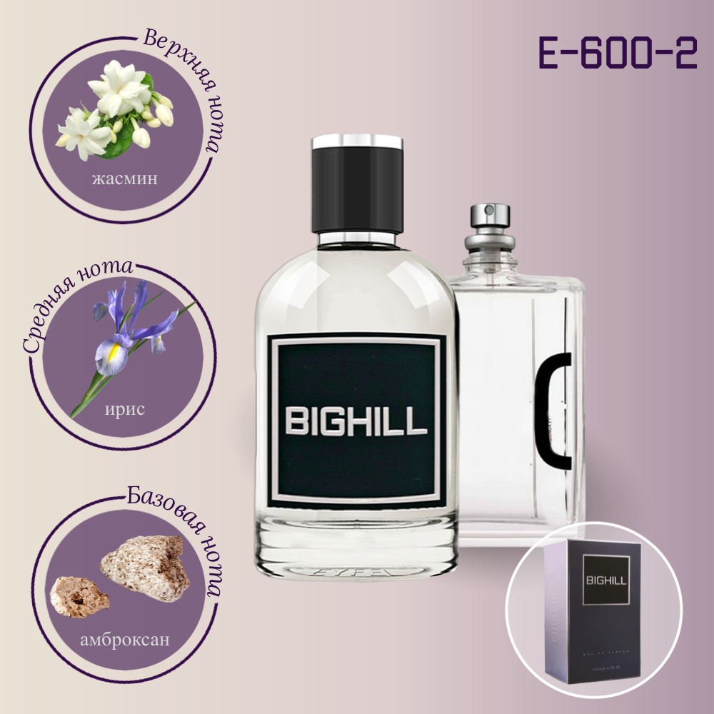 Селективный парфюм BIGHILL INSTINCT BIG-E-600-2 (50мл.)