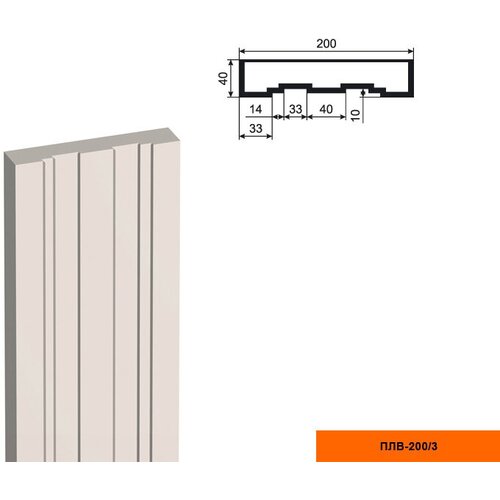 Ствол фасадной пилястры Lepninaplast ПЛВ-200/3 (H=2500мм), 1шт ствол фасадной пилястры lepninaplast плв 600 3 h 2500мм 1шт