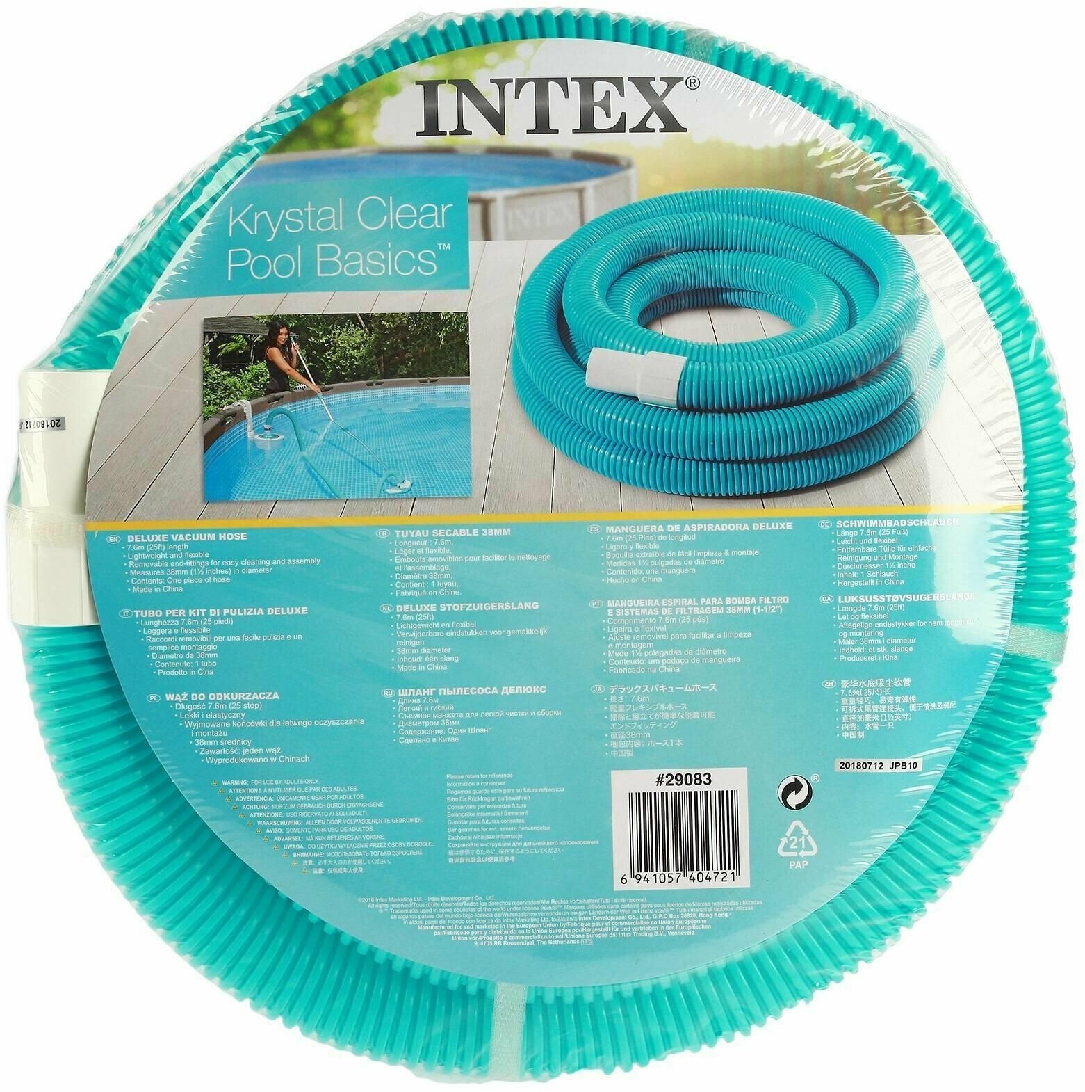 Шланг для бассейна Intex - фото №9