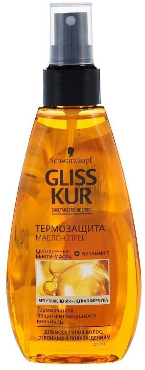 Масло для волос Gliss Kur Oil Nutritive 150мл - фото №4
