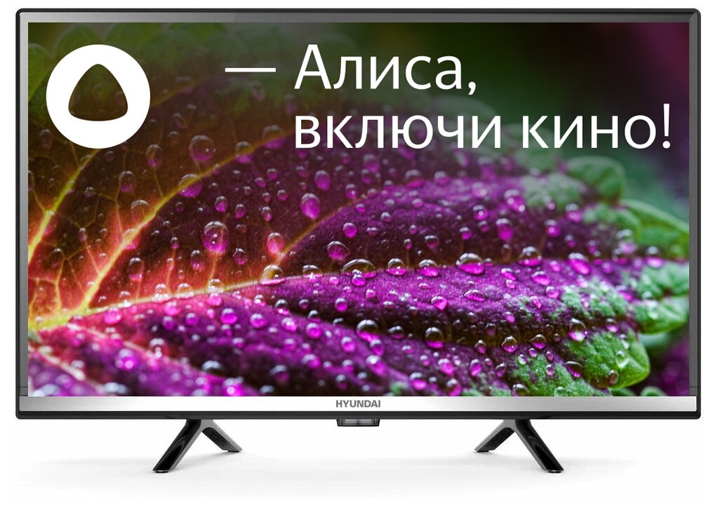 LED Телевизор 24'' Hyundai H-LED24BS5000 черный