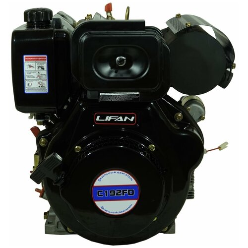 Двигатель дизельный Lifan Diesel 192FD 6A (V for generator) (12.5л. с, 499куб. см, конусный вал, ручной и электрический старт, катушка 6А) generator avr ea15a automatic voltage regulator for diesel genset stablizers parts