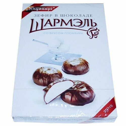 Зефир «Шармель» в шоколаде со вкусом пломбира, 250 г Шармэль - фото №10
