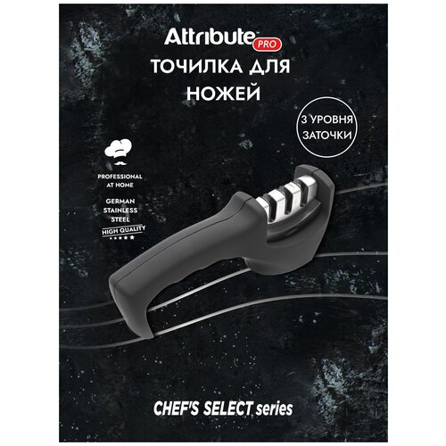 Точилка для ножей CHEF`S SELECT