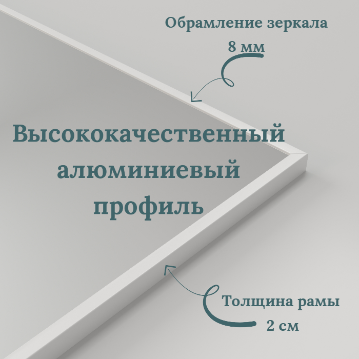 Большое зеркало настенное в прихожую / гостиную в полный рост 220 см Х 80 см интерьерное в белой раме серия "MERIDA" - фотография № 2