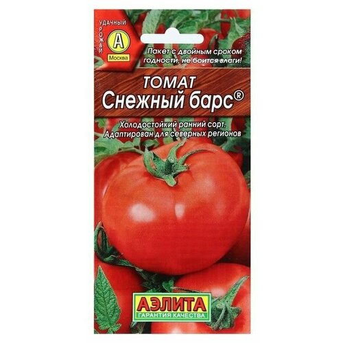 Семена Томат Снежный барс Р 20 шт 4 упаковки комплект семян томат снежный барс х 3 шт