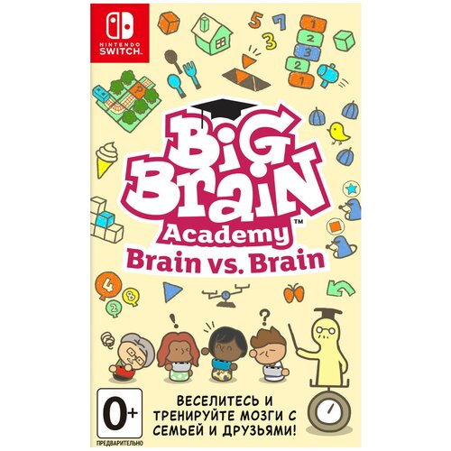 Игра Big Brain Academy: Brain vs. Brain Русская Версия (Switch) big brain academy brain vs brain русская версия nintendo switch