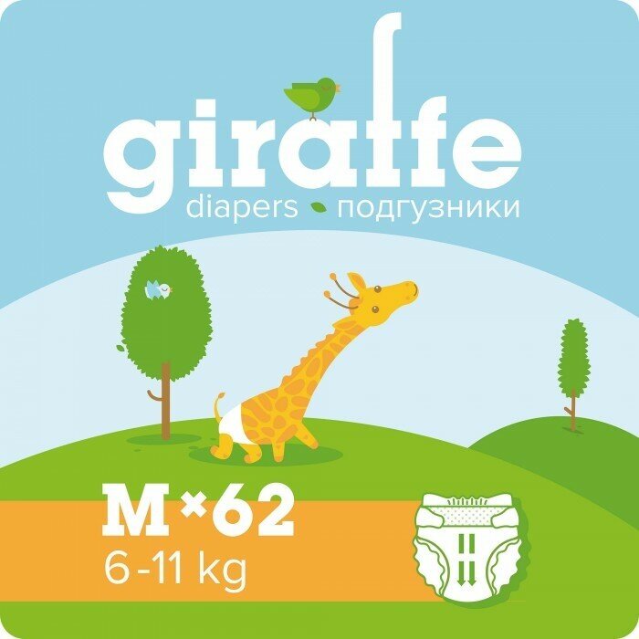 Подгузники Giraffe M (6-11 кг) 62 шт.