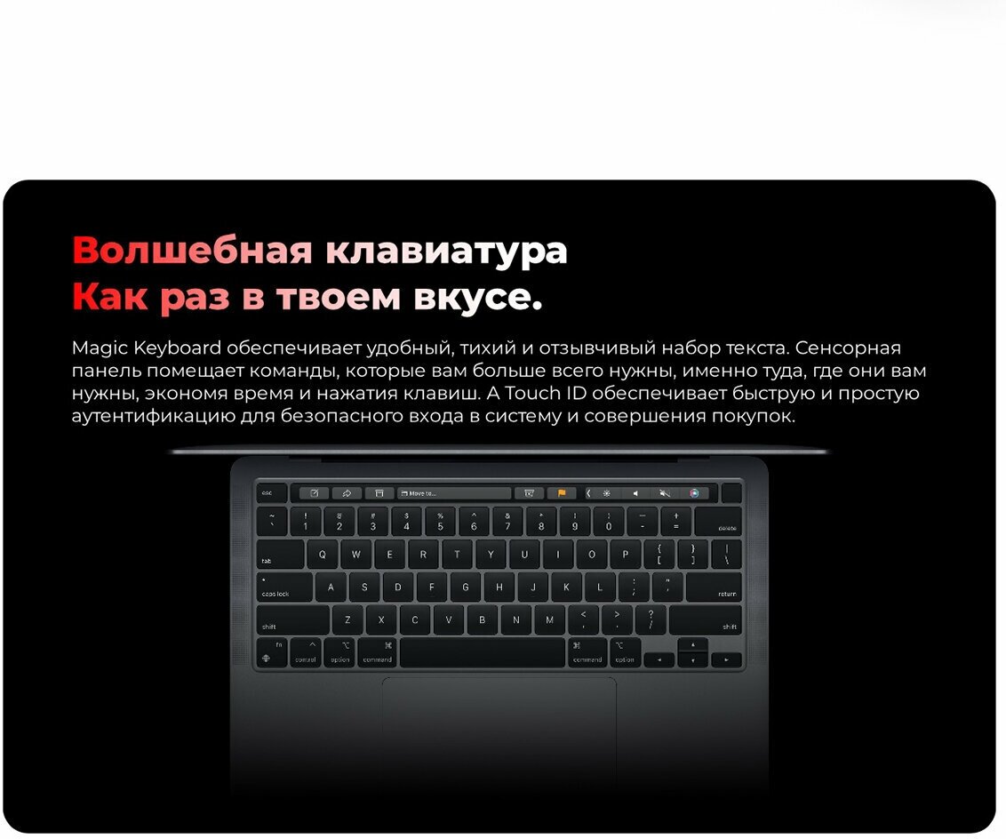 Ноутбук Apple MacBook Pro A2338 серый космос (mneh3ll/a) - фото №11