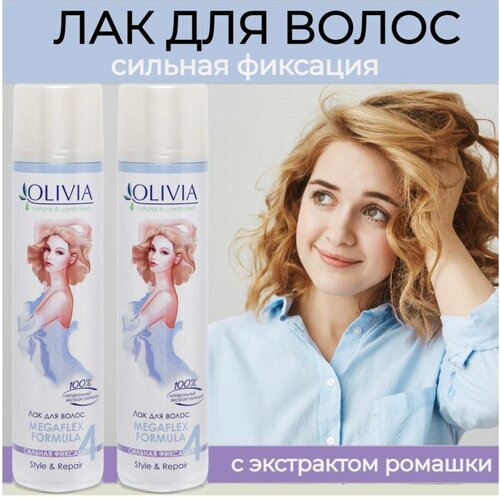 Olivia Megaflex Formula Лак для волос Power & Shine, сильная фиксация, 250 мл лак для волос schwarzkopf taft густые и пышные лак для волос сверхсильной степени фиксации для тонких и ослабленных волос 225 мл