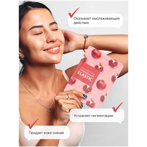 Набор корейских тканевых масок с экстрактом граната, укрепляющие EVENLY Pomegranate Elastic Essence Sheet Mask 10 шт х 23 мл