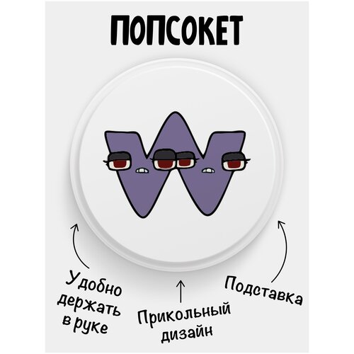 белый