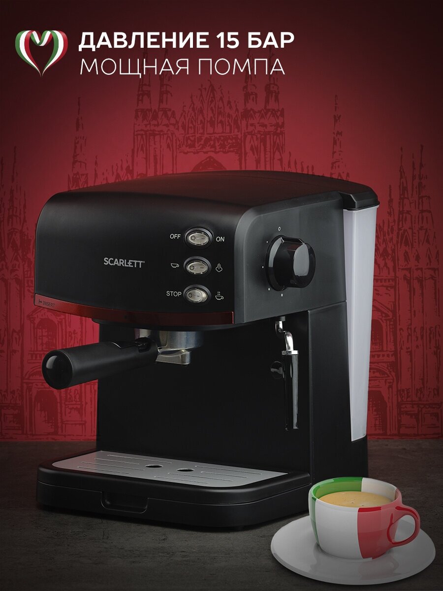 Кофеварка SCARLETT SC-CM33017, эспрессо, черный - фото №5