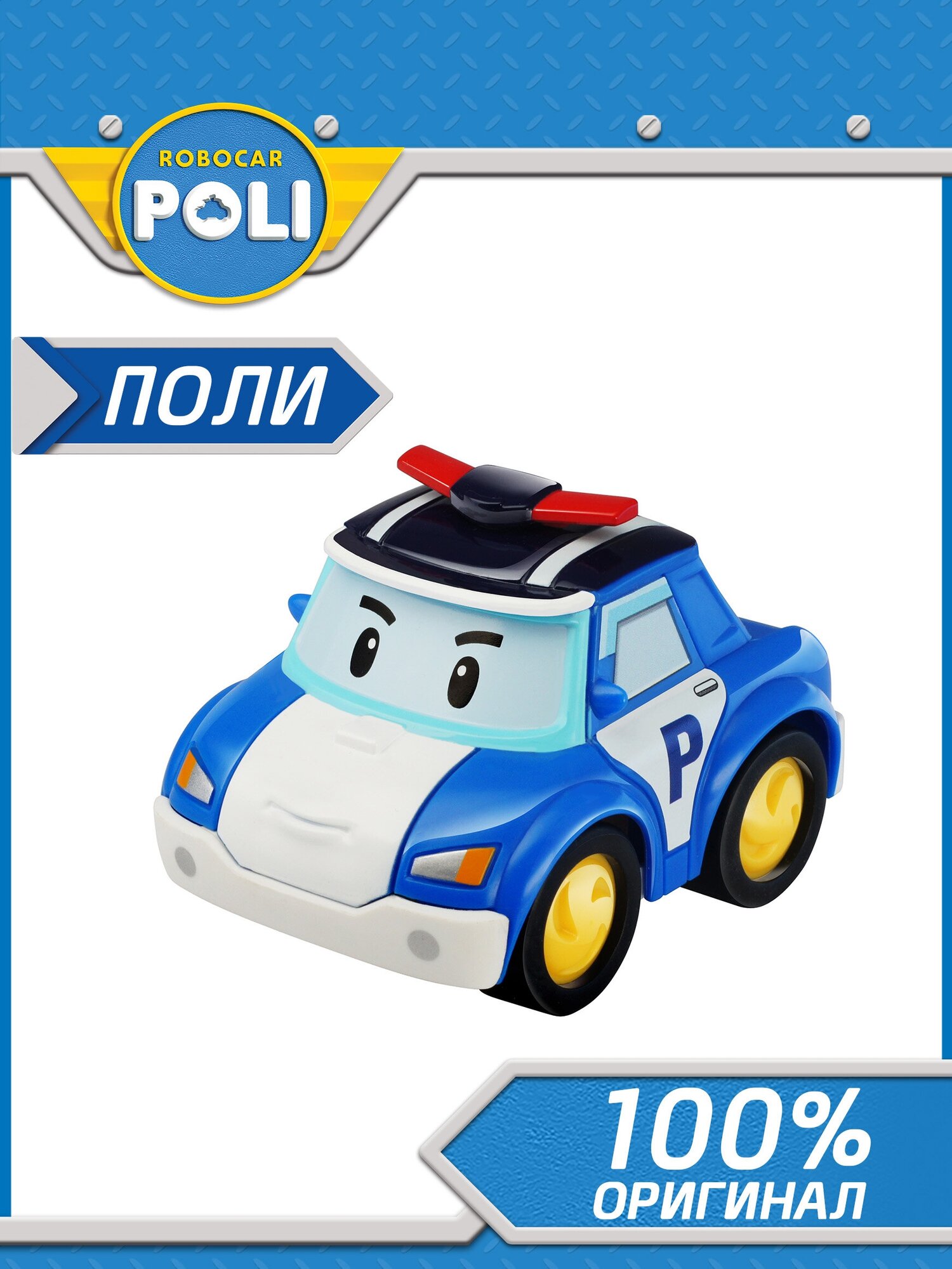 Робокар поли, Металлическая машинка Поли 6 см, Robocar POLI