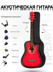 Набор начинающего гитариста Rockstar, цвет: красный, размер 38