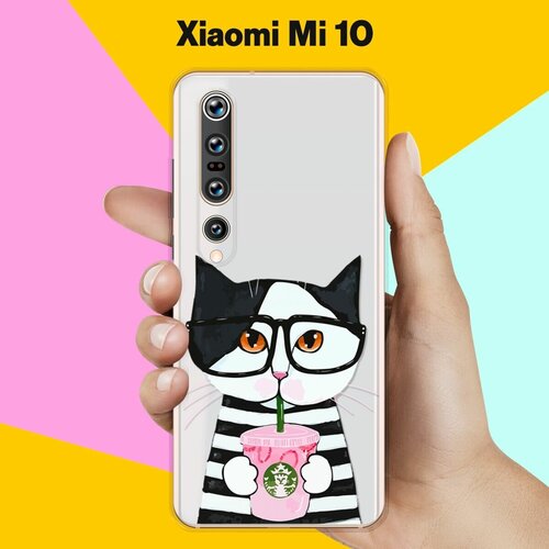 Силиконовый чехол Кот в очках на Xiaomi Mi 10 силиконовый чехол лама в очках на xiaomi mi 10