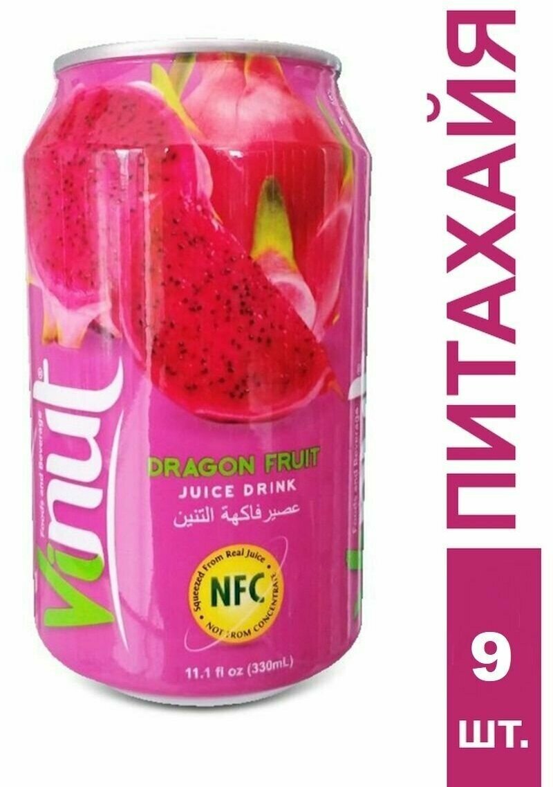 Напиток ВиНут с соком Питахайя Dragon fruit juice drink, 330мл х 9 шт. VINUT Вьетнам - фотография № 2