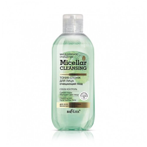 Белита Micellar cleansing Тоник-спонж для лица Очищающий уход 200 мл