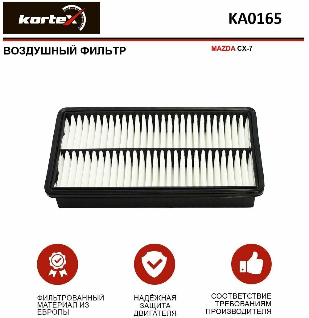 Фильтр воздушный Kortex KA0165