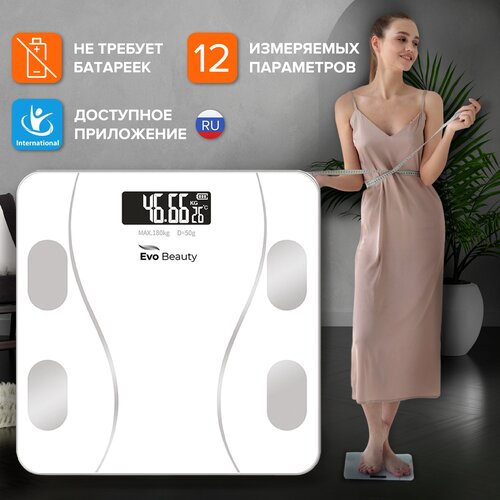 Напольные умные весы c BMI Evo Beauty, электронные напольные весы для Xiaomi, iPhone, Android, белые