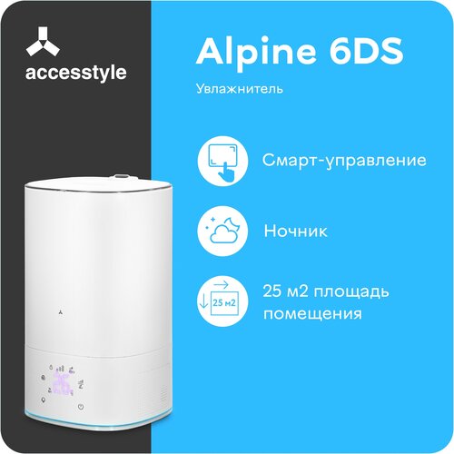 Увлажнитель воздуха с функцией ароматизации Accesstyle Alpine 6DS, белый