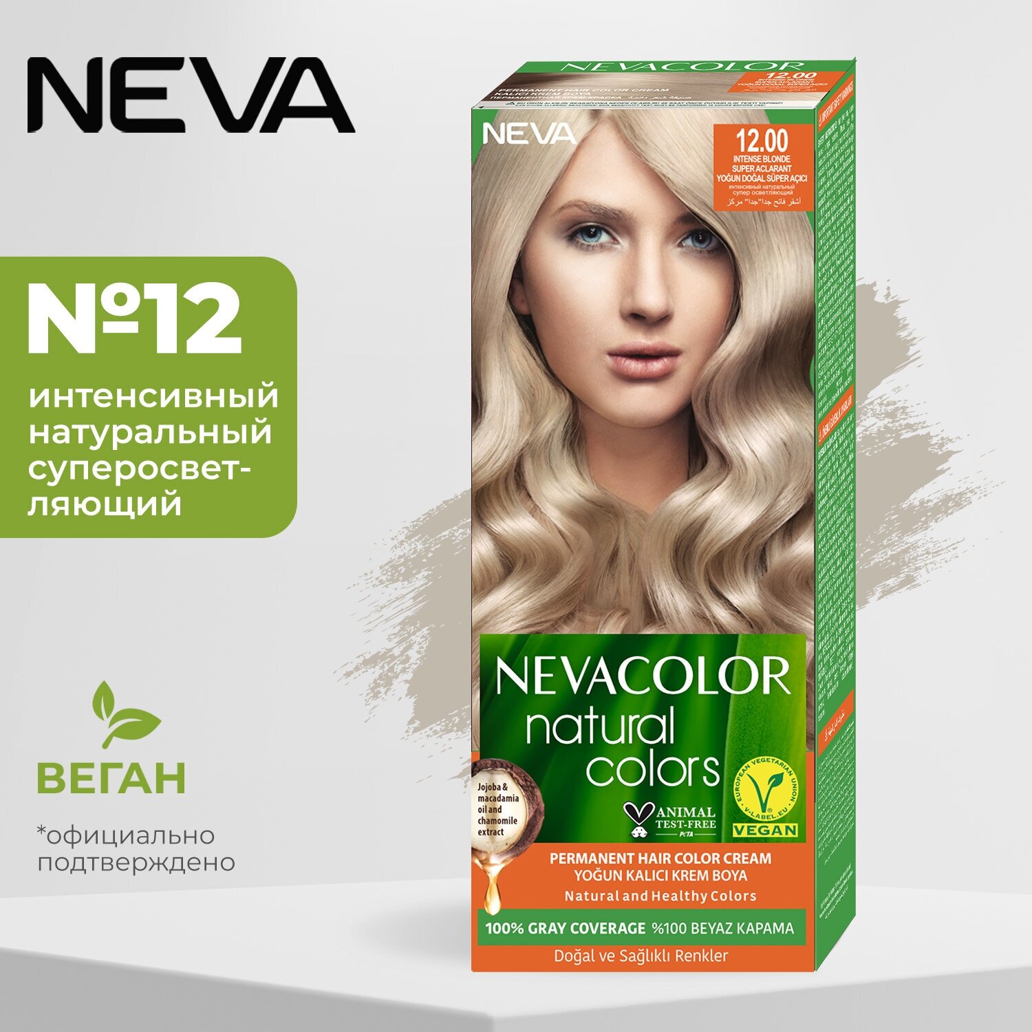 Стойкая крем-краска для волос Neva Natural colors № 12.00 Интенсивный натуральный супер осветляющий