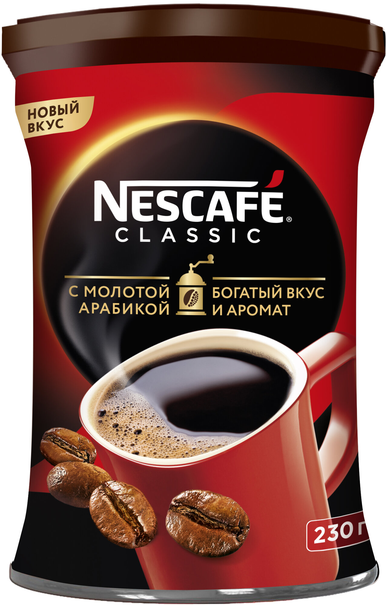 Кофе Nescafe Classic растворимый с добавлением молотой арабики ...