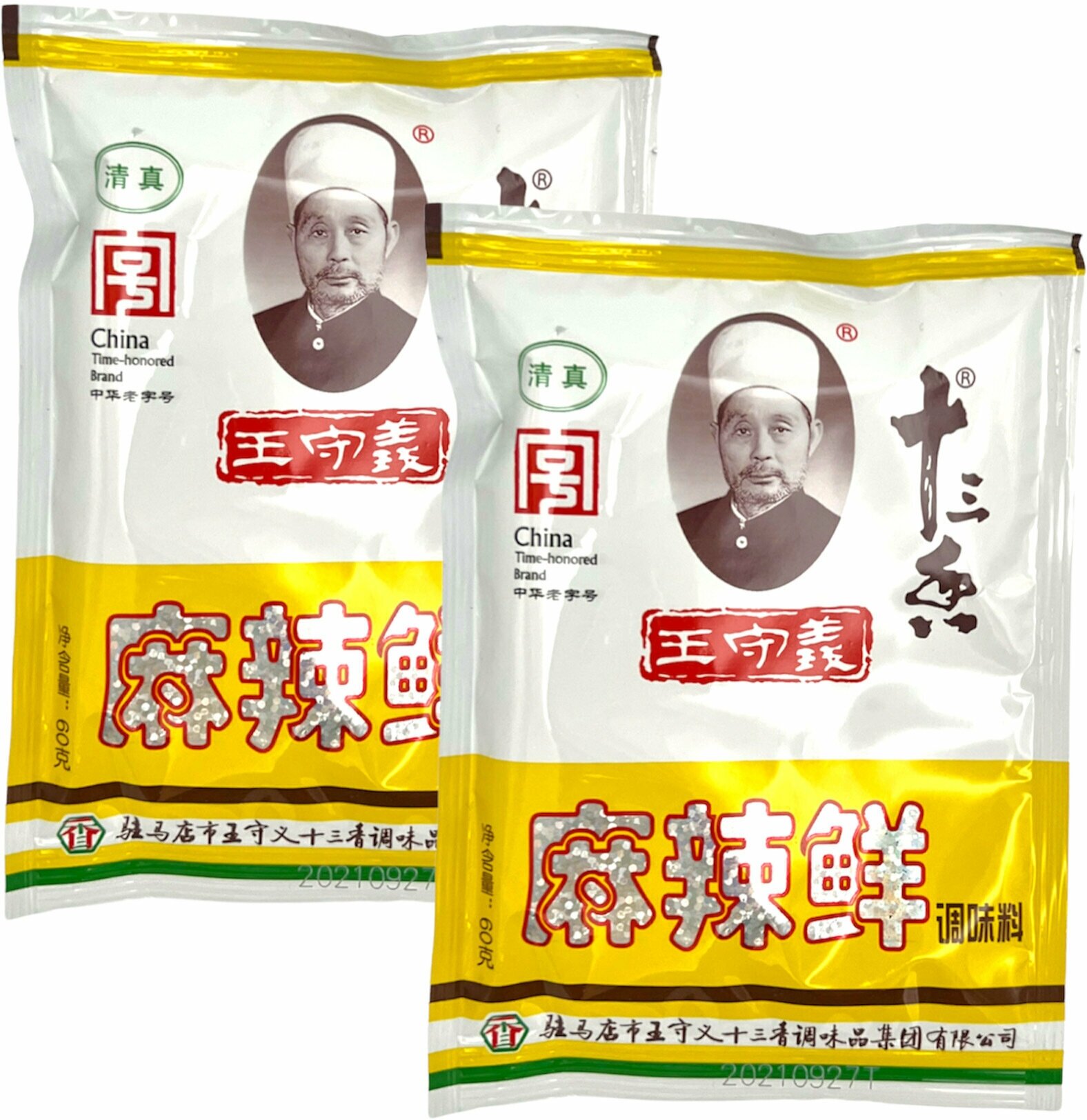 Китайская смесь приправ Маласянь, 2 шт по 60 гр