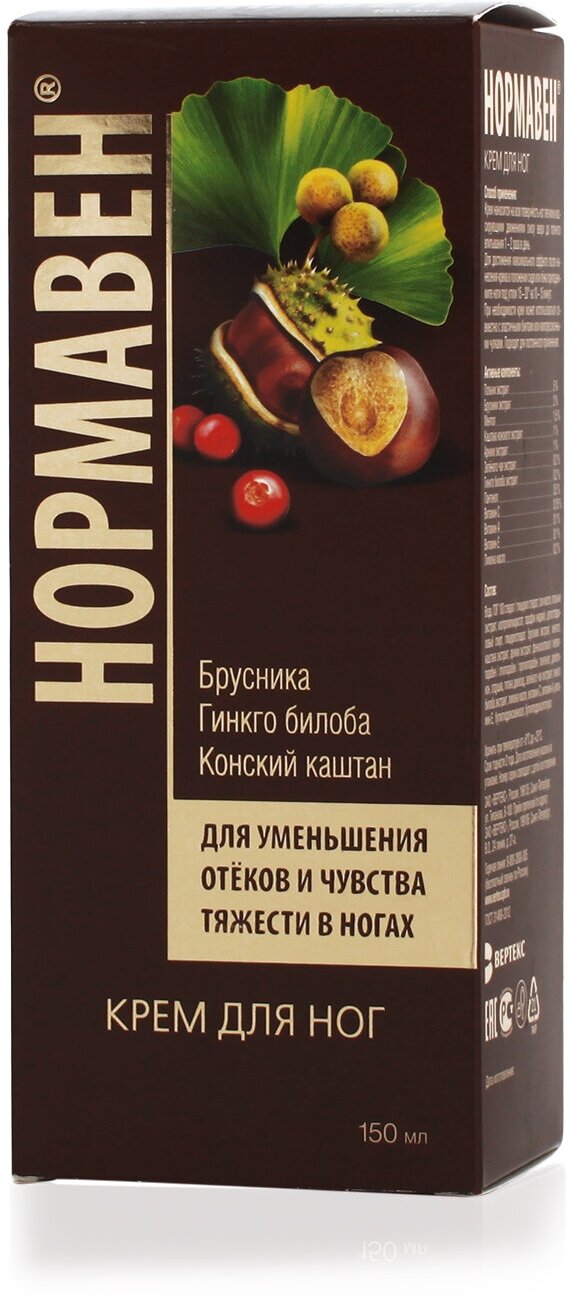 Нормавен крем для ног Брусника, Гинкго билоба, Конский каштан 150 мл Вертекс АО - фото №10