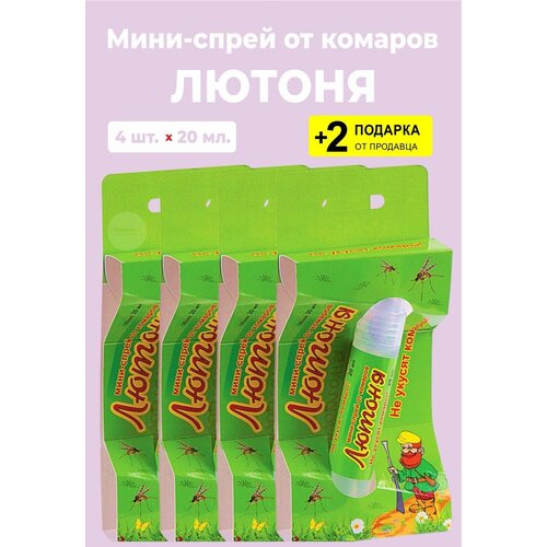 Средство от комаров 