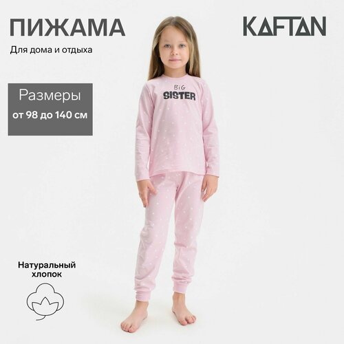 фото Пижама kaftan, брюки, джемпер, размер 98-104, розовый