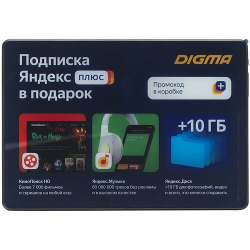 Планшет DIGMA CITI Octa 10, 4GB, 64GB, 3G, 4G, Android 9.0 черный [cs1219pl]