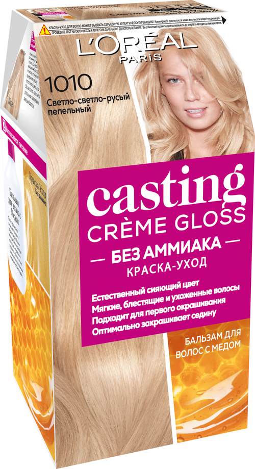 LOreal Paris Casting Creme Gloss стойкая краска-уход для волос, 1010 светло-светло-русый пепельный, 180 мл