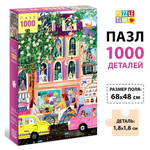 Пазл «Город-мечта», 1000 деталей