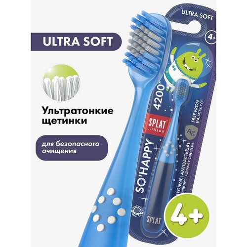 Сплат З/щ JUNIOR ULTRA 4200 для детей с ионами серебра сплат з щ ultra sensitive soft