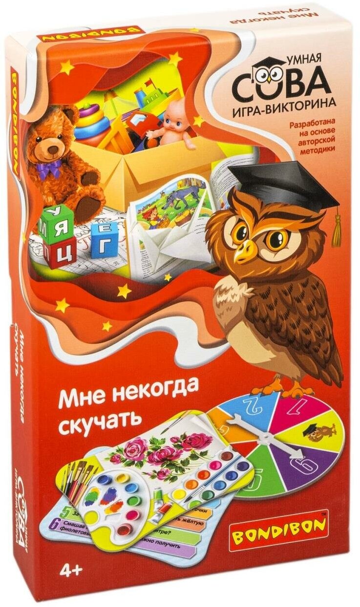 Игра-викторина Умная Сова "МНЕ некогда скучать", BOX