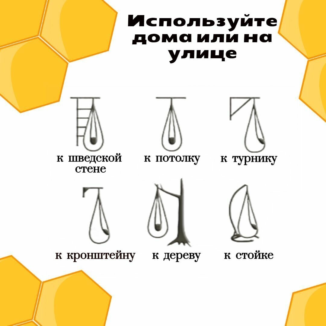 Детское подвесное кресло/гамак/качели для дома и улицы/от 3-х до 10-ти лет - фотография № 4