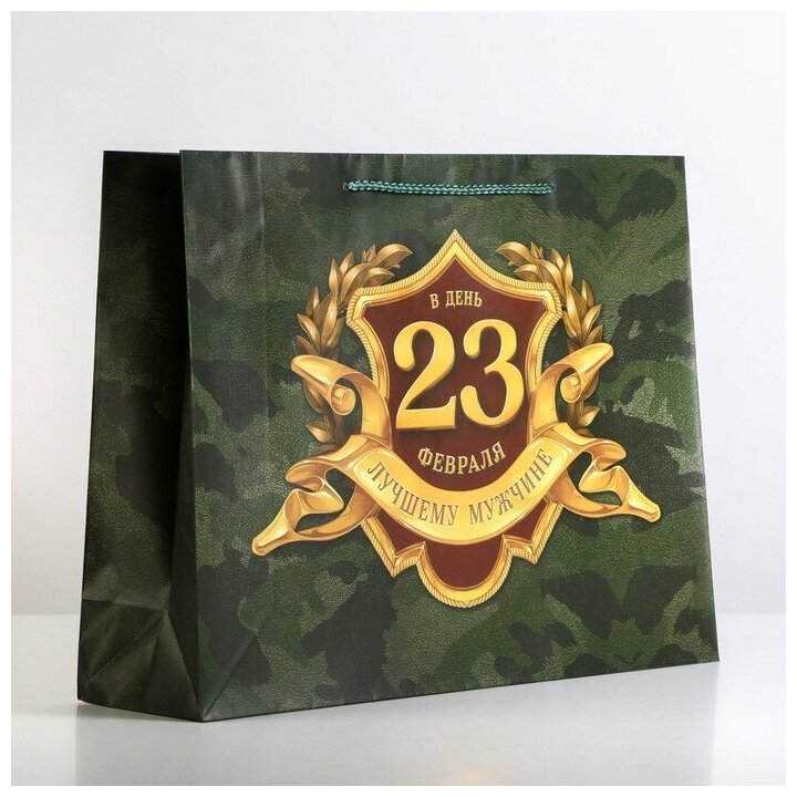 Пакет ламинированный горизонтальный 6631912 «С праздником!», L 40 × 31 × 11.5 см